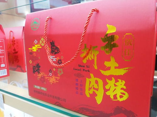 陜南石泉蠶鄉貨郎與農副土特產