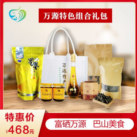 萬源臻選 以自然之禮，饋贈美好心意——萬物生特產大禮包