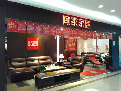 廣州家具購物指南 從批發(fā)市場到線上平臺，好家網(wǎng)一站式解決方案