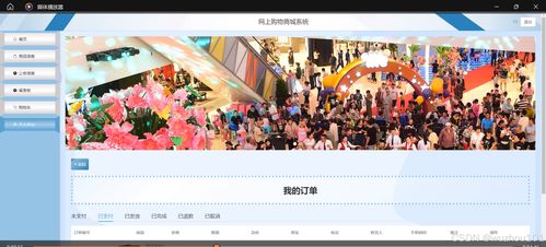 基于ssm vue網(wǎng)上購物商城系統(tǒng) 計算機畢業(yè)設(shè)計