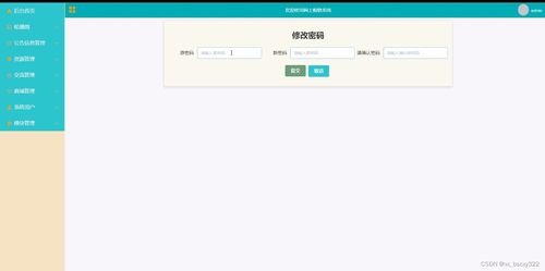 ssm 網上購物系統 12503,計算機畢業(yè)設計開題選題 程序定制 論文書寫 答辯ppt書寫 原創(chuàng) 題目 編號 的定制程序