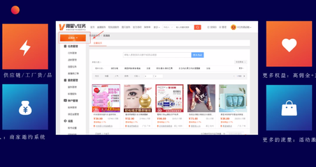 淘寶直播通產(chǎn)品解惑