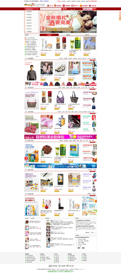 Shop7z網上購物系統旗艦版 v6.2.8