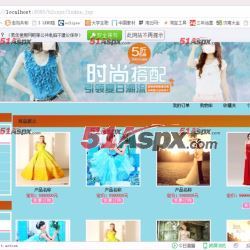 JAVA基于SSH的網上服飾購物系統(畢業設計全套)源碼