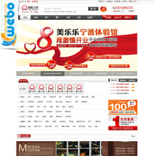 【商城網站模板帶后臺】最新最全商城網站模板帶后臺 產品參考信息