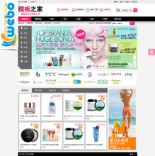 【ecshop后臺(tái)模板】最新最全ecshop后臺(tái)模板 產(chǎn)品參考信息