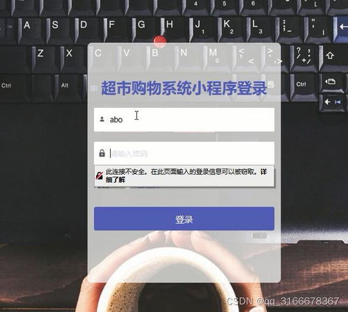 微信小程序nodejs vue uniapp超市網(wǎng)上購(gòu)物商城系統(tǒng)