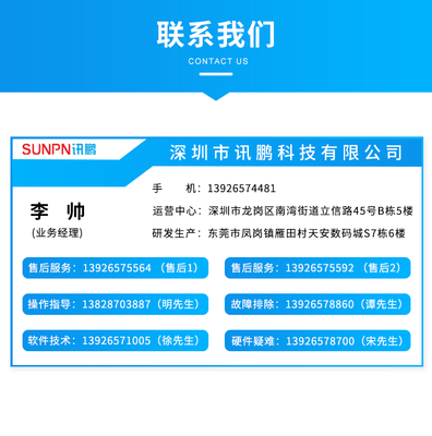 智慧商業(yè)新篇章 工廠(chǎng)出入口人數(shù)統(tǒng)計(jì)看板與購(gòu)物系統(tǒng)的協(xié)同應(yīng)用